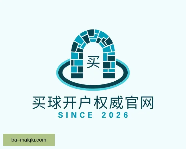 发现买球开户权威官网